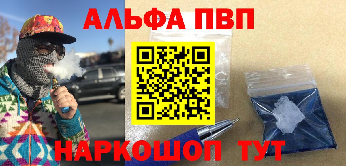 Alfa_PVP крисы CK Гусь-Хрустальный