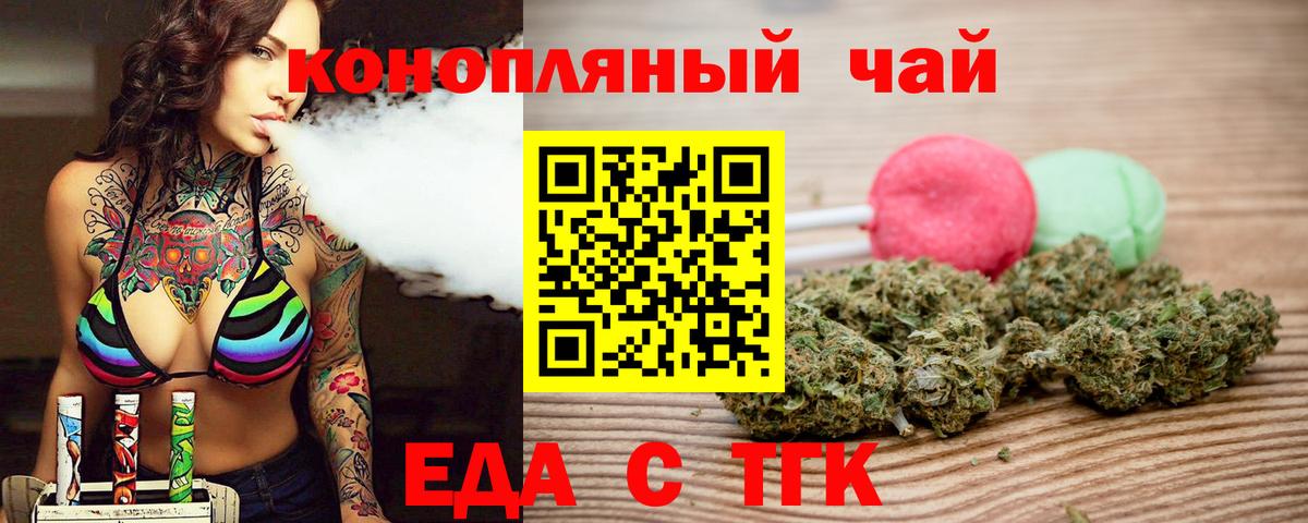 Бутират Гусь-Хрустальный