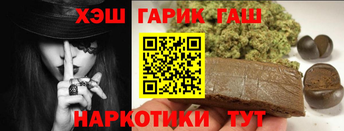 ГАШ Изолятор Гусь-Хрустальный