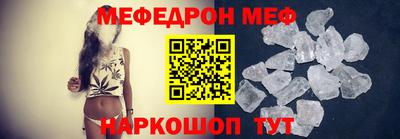 мефедрон мука Балахна
