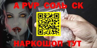 меф VHQ Балаково