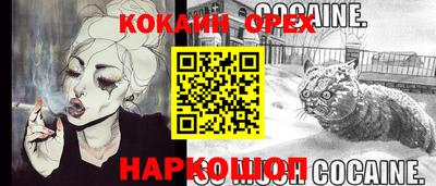 MDMA Балашиха