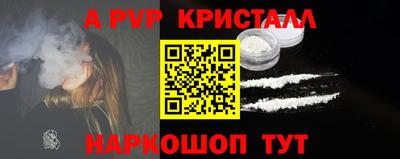 меф VHQ Балаково