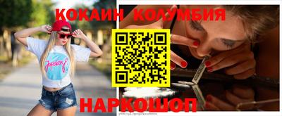 мефедрон мука Балахна