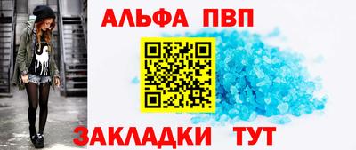 меф VHQ Балаково