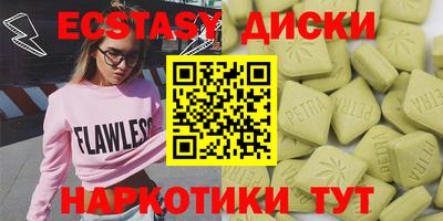 мефедрон мука Балахна