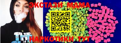 меф VHQ Балаково