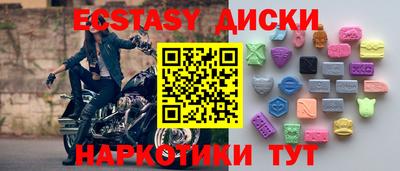 MDMA Балашиха