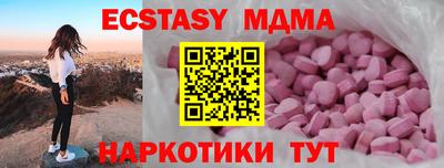 MDMA Балашиха