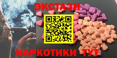 MDMA Балашиха