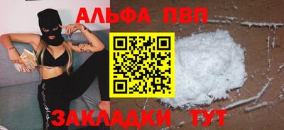 меф VHQ Балаково
