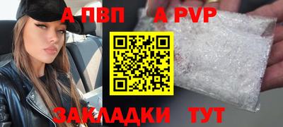 меф VHQ Балаково