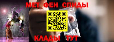 меф VHQ Балаково