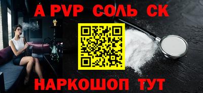 прущая мука Боровичи