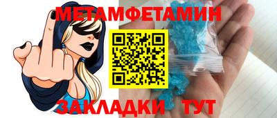 меф VHQ Балаково
