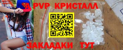 меф VHQ Балаково